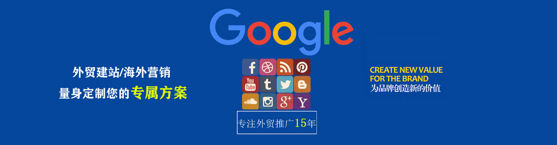 兴国信息流竞价