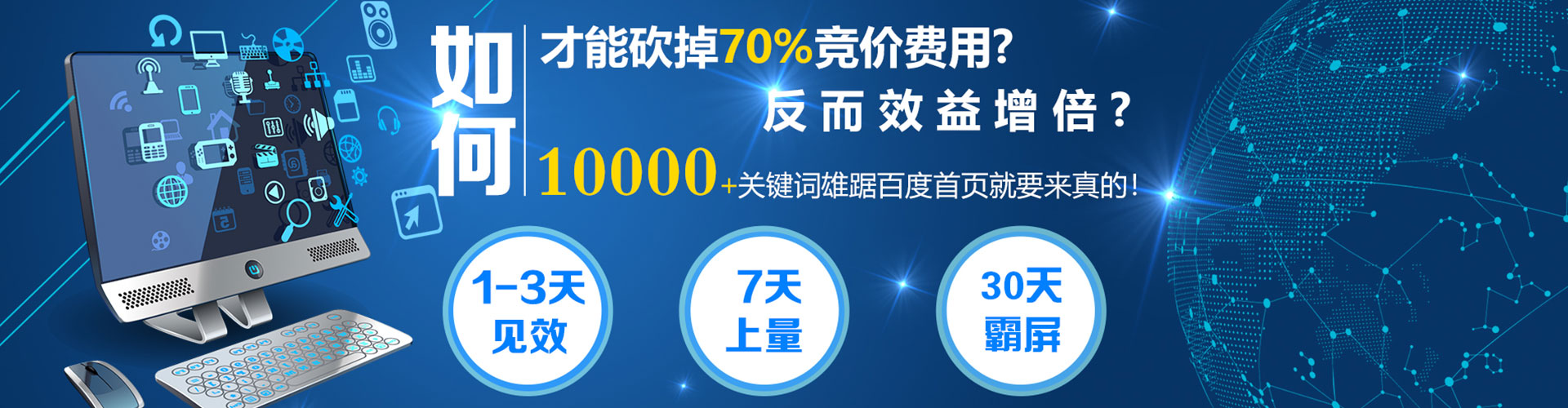兴国百度开户高返点