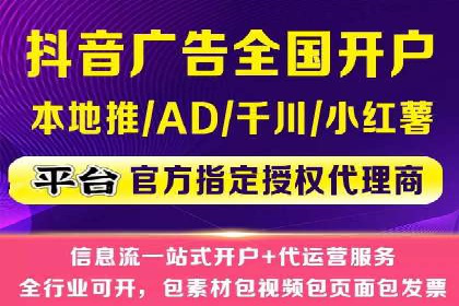 百度竞价推广运营策略调整实战案例分享