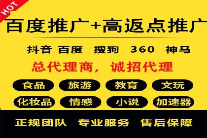 微信信息流朋友圈广告投放案例
